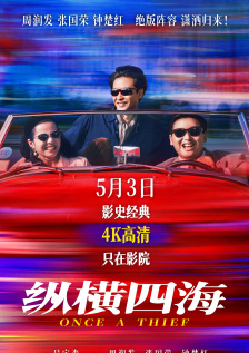 精品国产一区探花在线观看