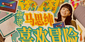 久久国产精品一区