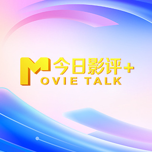 大黄蜂的故事