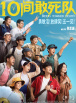 91蜜桃在线观看