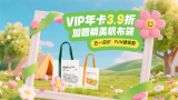 五码在线
