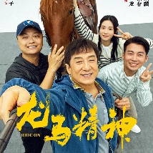 那个女孩的男人